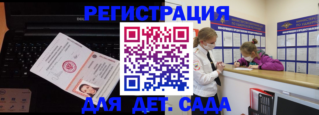 найти адрес прописки в Осинниках